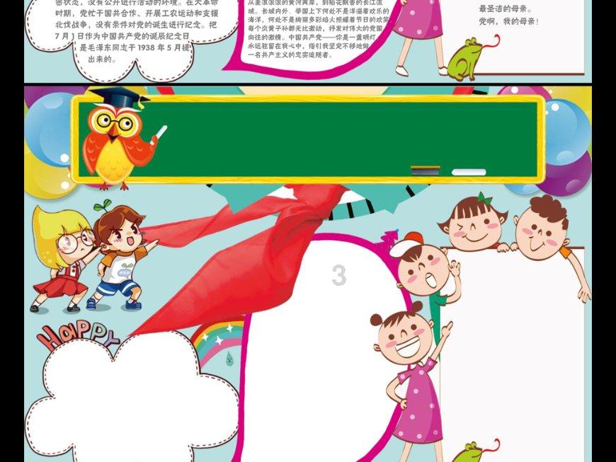 加纳财长:中企在加纳经济发展中扮演重要角色